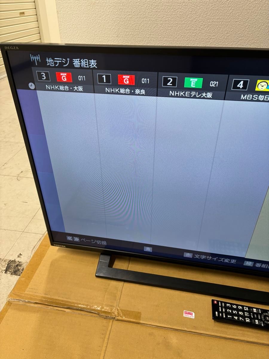 東芝 TOSHIBA レグザ REGZA 40S22 液晶テレビ 40型 40インチ 東芝 TOSHIBA レグザ REGZA 40S22 液晶テレビ 40型 40インチ
