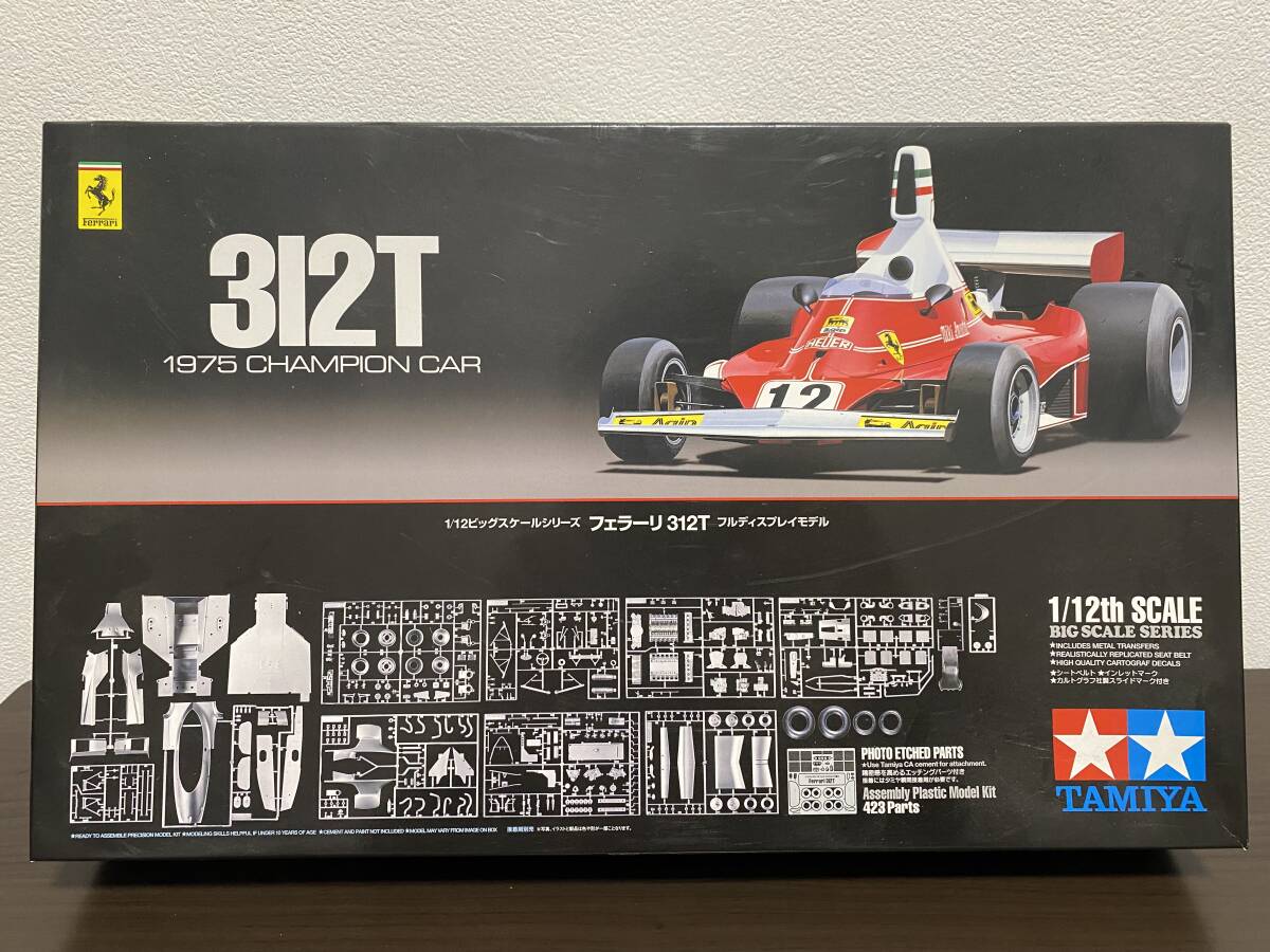 【未組立】 タミヤ ビッグスケール 1/12 フェラーリ312T 1975年 チャンピオンカーの画像1