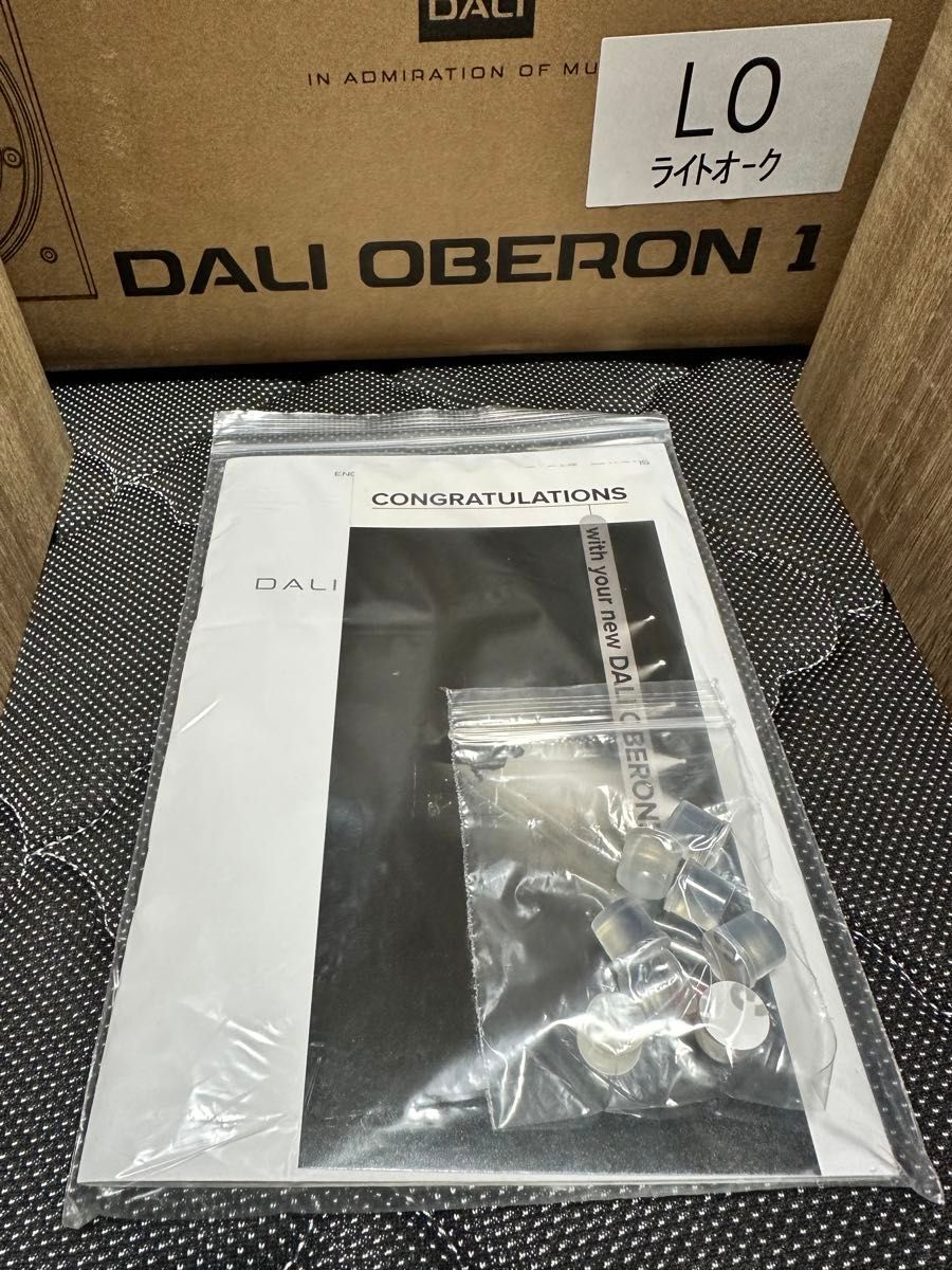DALI OBERON1 ダリ　スピーカー　内容物確認のみ付属品未使用　新品！ ライトオーク 