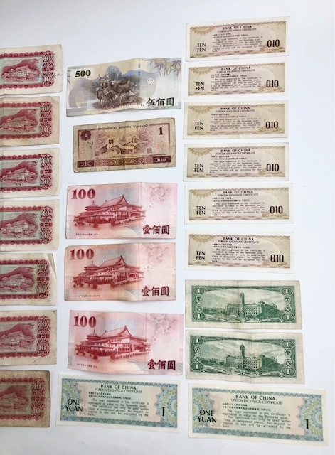 C948 1 jpy start! China note summarize old note old note old . set sale 