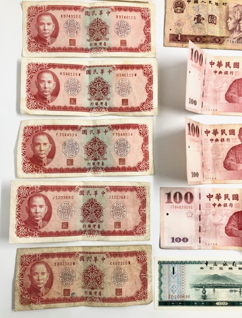 C948 1 jpy start! China note summarize old note old note old . set sale 