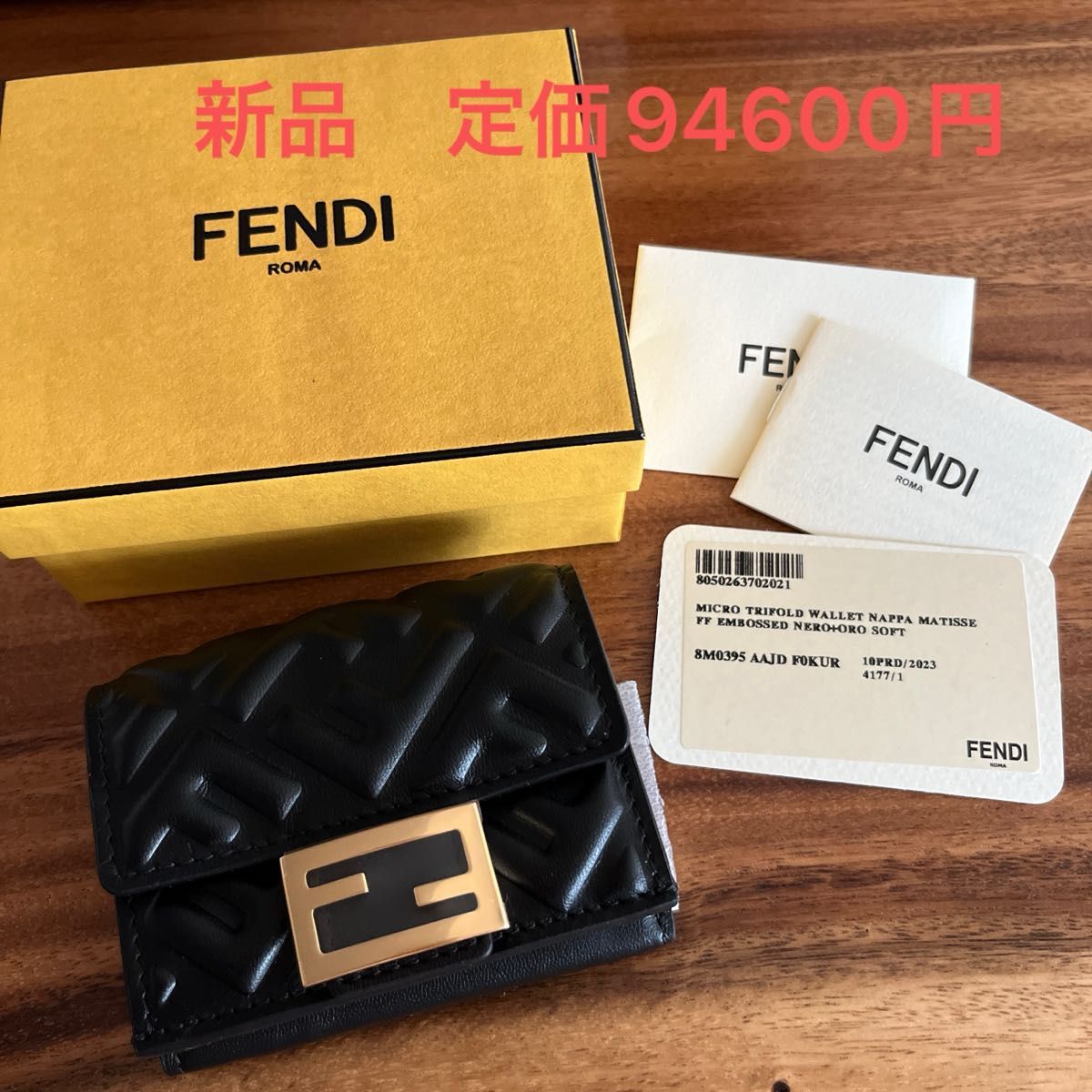 ◆◆VIP◆◆ FENDI ROMAマイクロ 三つ折り財布 FENDI マイクロ 三つ折り財布 ブラック 三つ折り財布