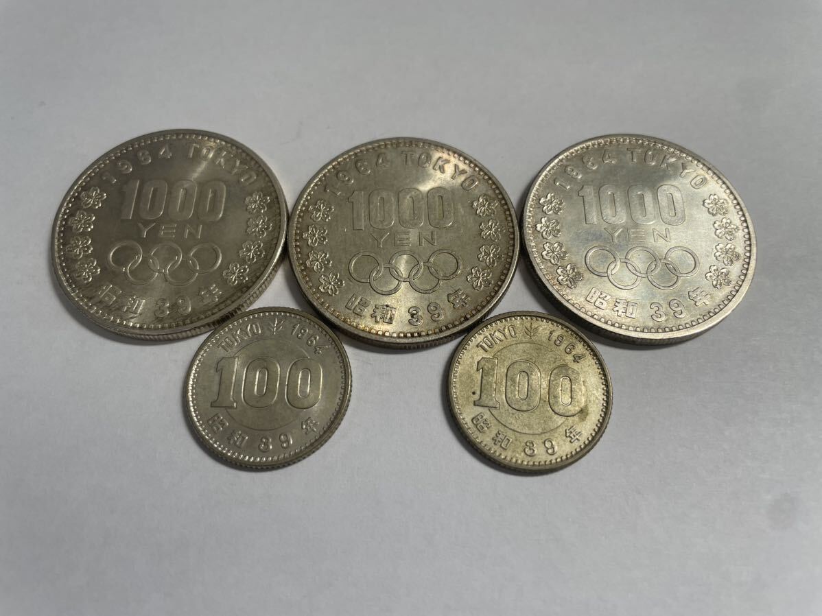 ◆ 東京オリンピック 1964年 千円 記念硬貨３枚　百円記念硬貨2枚　おまとめ５枚 ◆ヨゴレあり キズあり コレクション_画像2