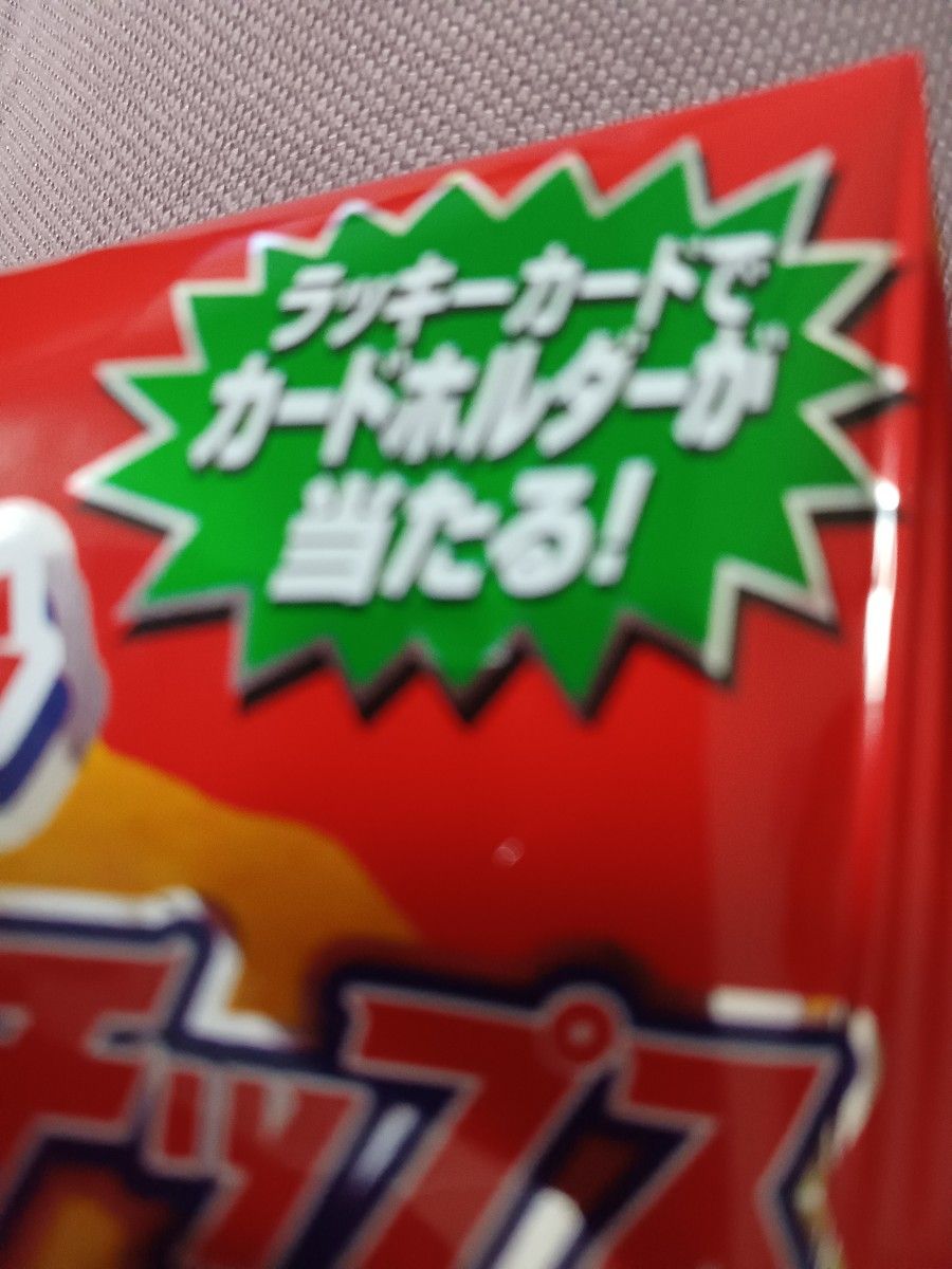 プロ野球チップスカード 6 袋　(12枚になります)　未開封