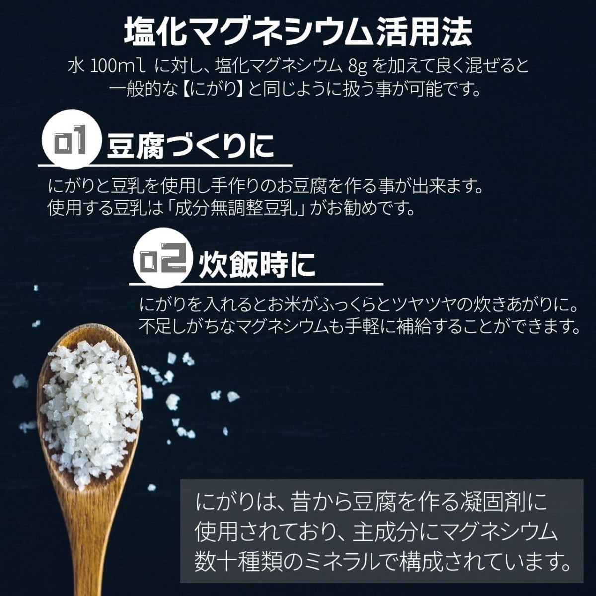 NICHIGA ニチガ  塩化マグネシウム 1kg  国内製造 微粒子 天然海水にがり 食品添加物 瀬戸内 1キロ