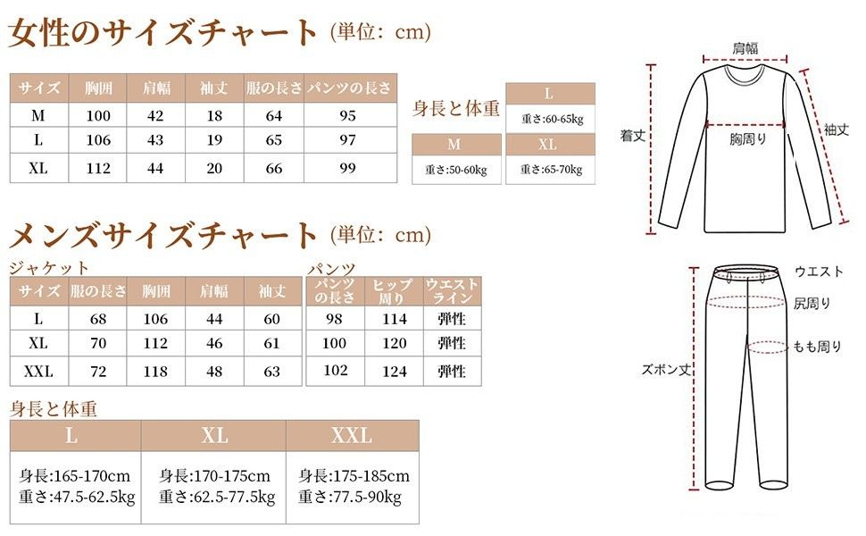 パジャマ レディース ピンク Lサイズ (XLサイズ表記) 合成シルク ルームウェア 上下セット 長袖 春 夏 秋 冬