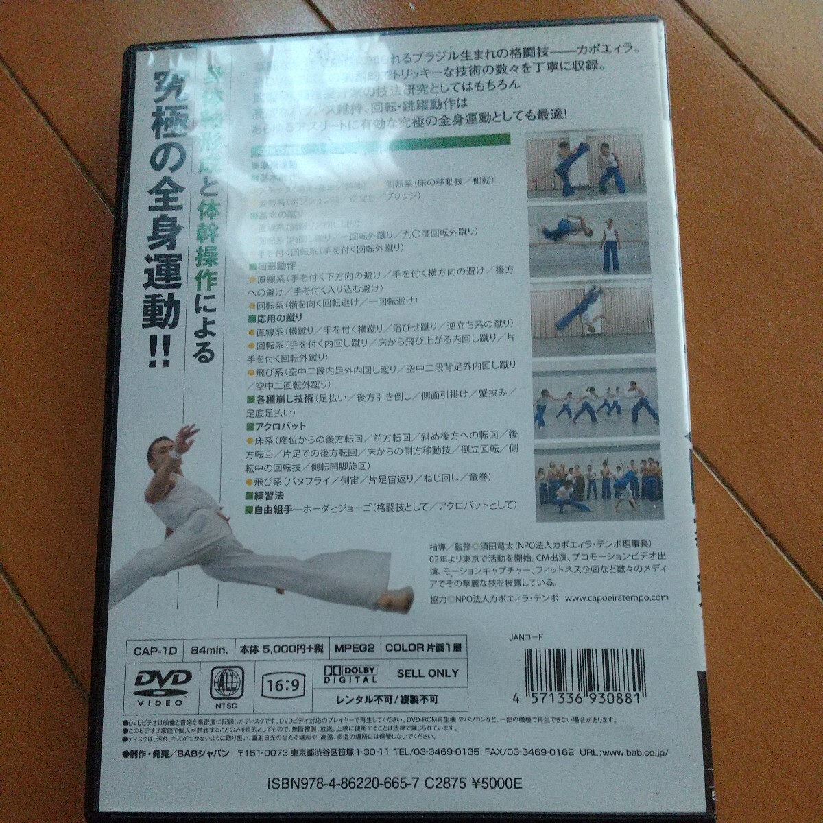 item_image_2
