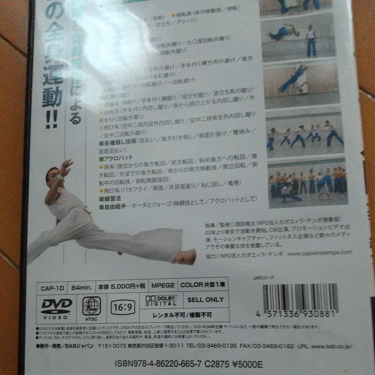 item_image_5