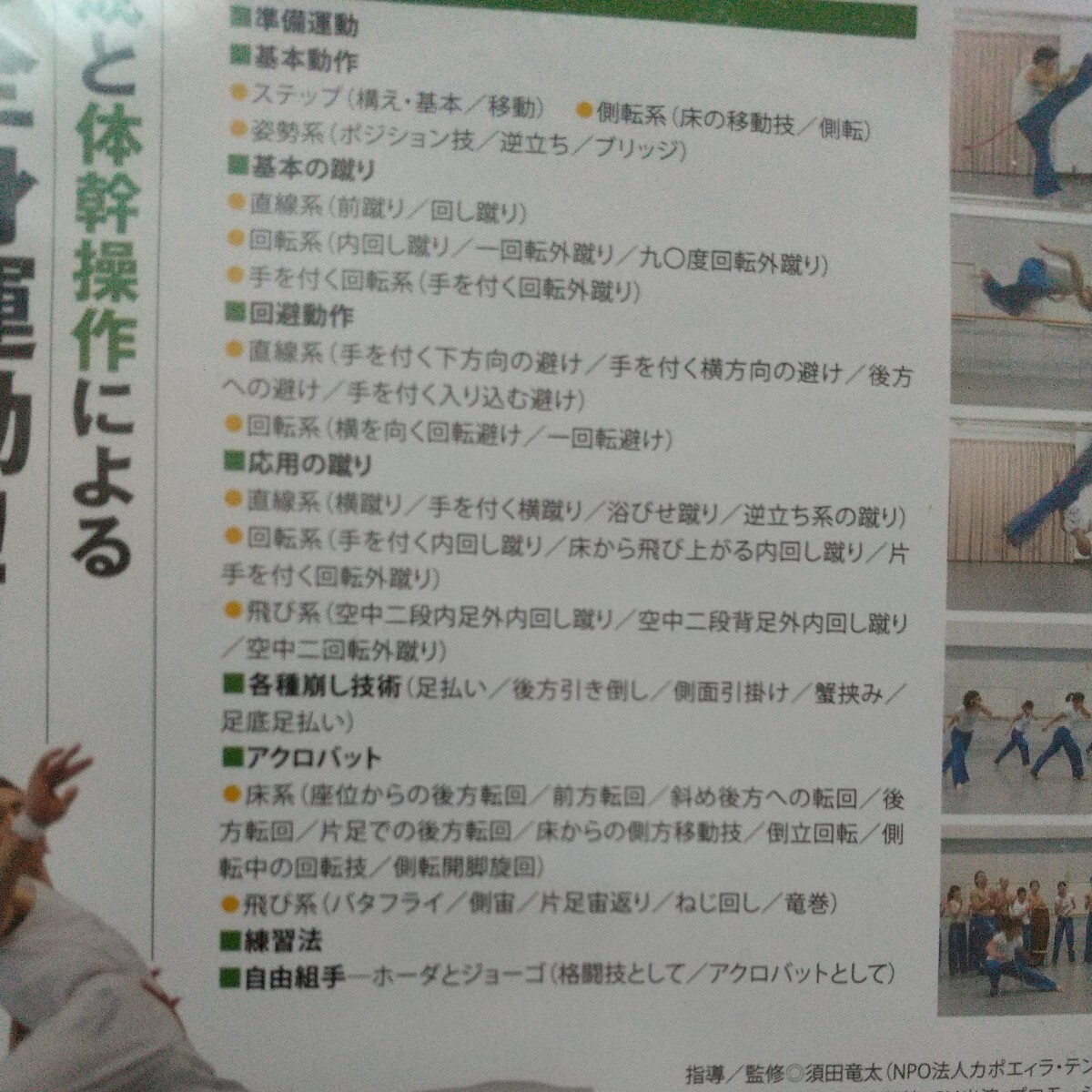 item_image_4