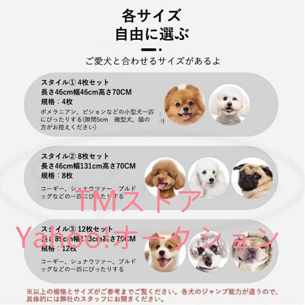 ペットサークル 中/大型犬 門構え 折りたたみ ペット メッシュ サークル ケージ ゲージ ペット用サークル 猫 小動物 屋外室内用131x89x70cm_画像5