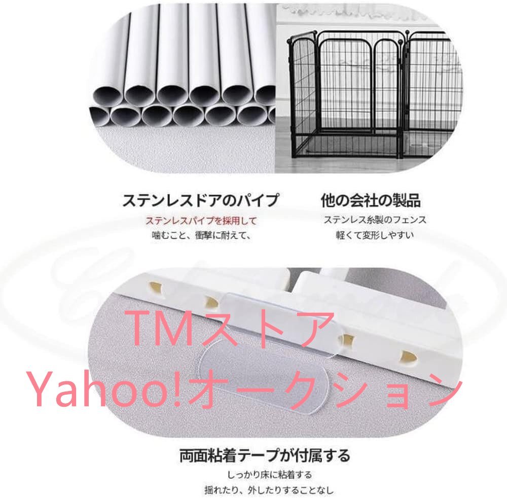 ペットサークル 中/大型犬 門構え 折りたたみ ペット メッシュ サークル ケージ ゲージ ペット用サークル 猫 小動物 屋外室内用131x89x70cm_画像6