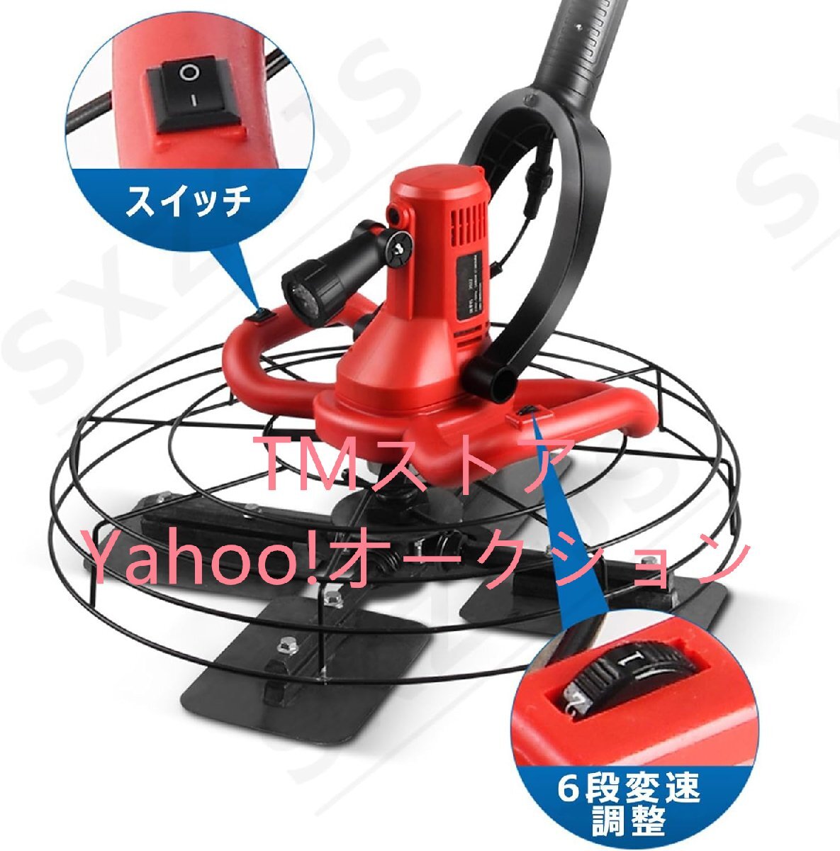 充電式トロウェル 電動トロウェル 110V 44cm大直径 コンクリート 充電式トロウェル 電動トロウェル 110V 44cm大直径 コンクリート