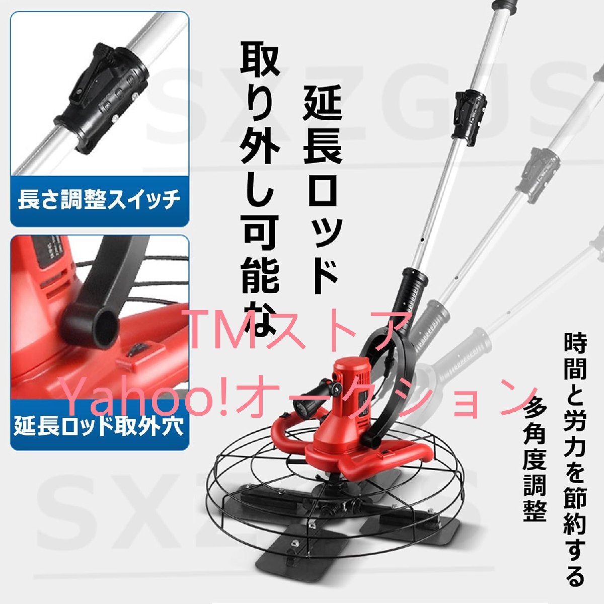充電式トロウェル 電動トロウェル 110V 44cm大直径 コンクリート 充電式トロウェル 電動トロウェル 110V 44cm大直径 コンクリート