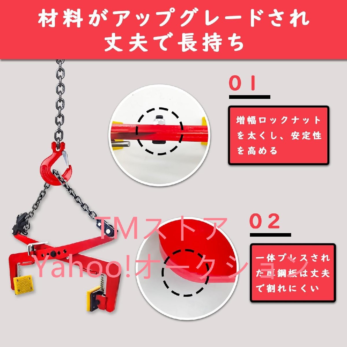 高品質★工事用材料 建築用石材吊りクランプ 最大開口幅300-700mm 最大荷重500kg 運搬 敷設 墓石 造園石_画像5