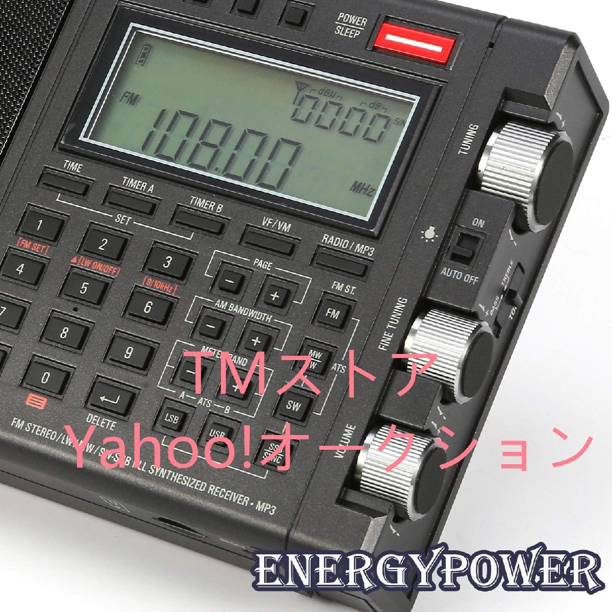 短波ラジオ TECSUN PL-990 LSB/USB 同期検波＆SSB トリプルコンバージョン FM/LW/MW/SW 3150局メモリー ミュージックプレイヤーモード_画像3