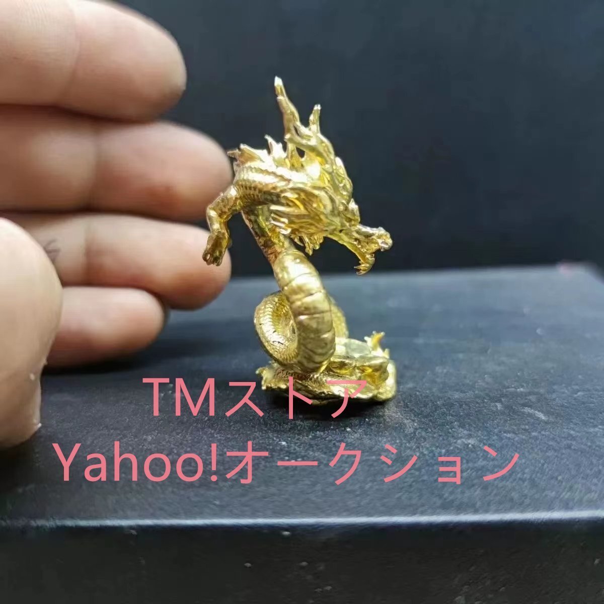 真鍮 金色神龍 昇運金龍 龍 の置物_画像3