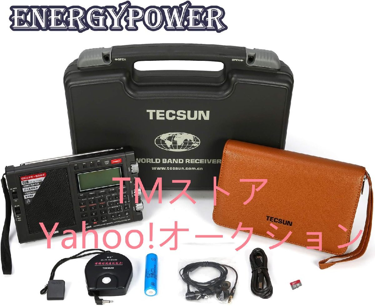 短波ラジオ TECSUN PL-990 LSB/USB 同期検波＆SSB トリプルコンバージョン FM/LW/MW/SW 3150局メモリー ミュージックプレイヤーモード_画像6