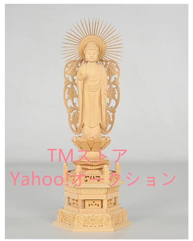 仏像 釈迦如来 立像 木彫り 置物 仏壇仏像 桧木製 【お仏壇の 仏像 釈迦如来 立像 木彫り 置物 仏壇仏像 桧木製 【お仏壇の