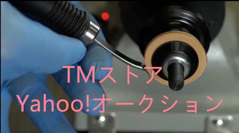コバ磨き機 電動コバ磨き 110/220V 研削機 研磨機彫刻機 バッグ コバ磨き機 電動コバ磨き 110/220V 研削機 研磨機彫刻機 バッグ