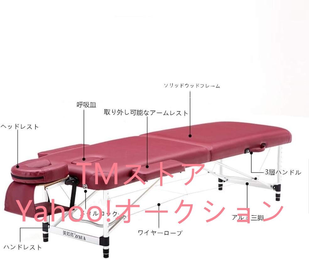 折りたたみ マッサージベッド 軽量 (アルミ・有孔) 幅70CM 折りたたみ マッサージベッド 軽量 (アルミ・有孔) 幅70CM
