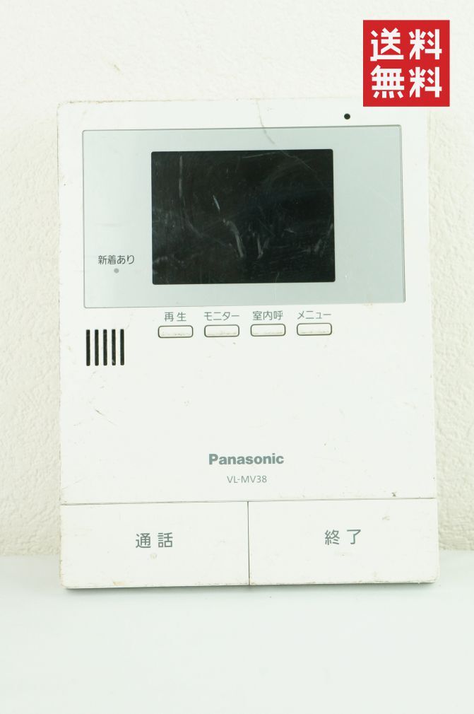 【動作確認済/送料無料】Panasonic パナソニック VL-MV38 モニター玄関子機 ドアホン K245_10※コフ 2-1908?金額入れてません
