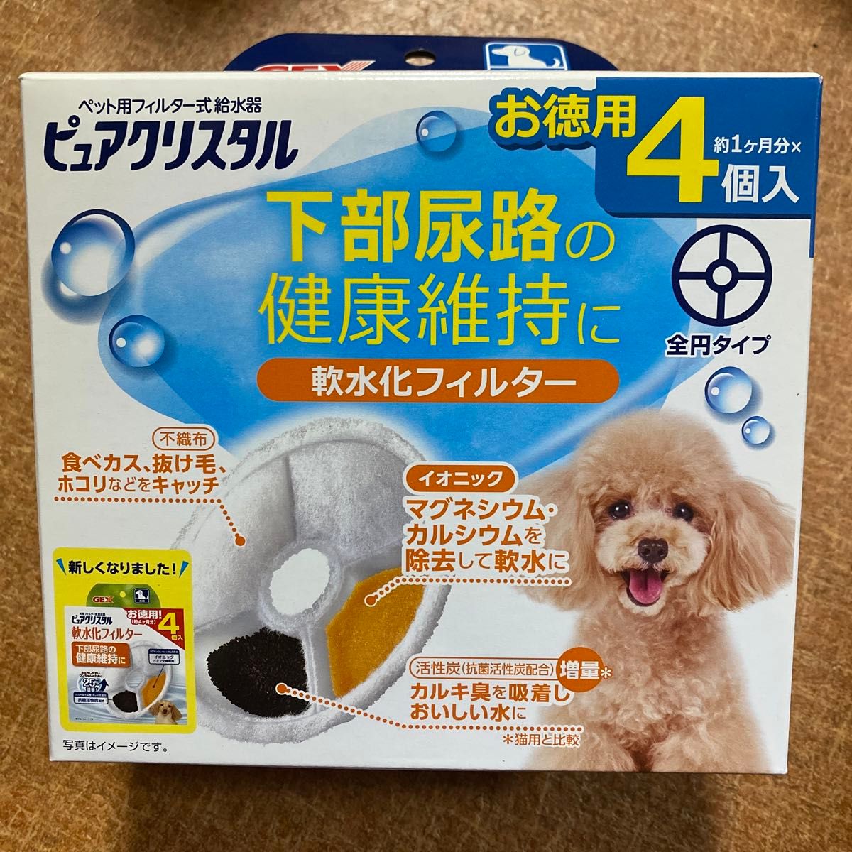 【犬用】ピュアクリスタル　軟水化フィルター　４個入り