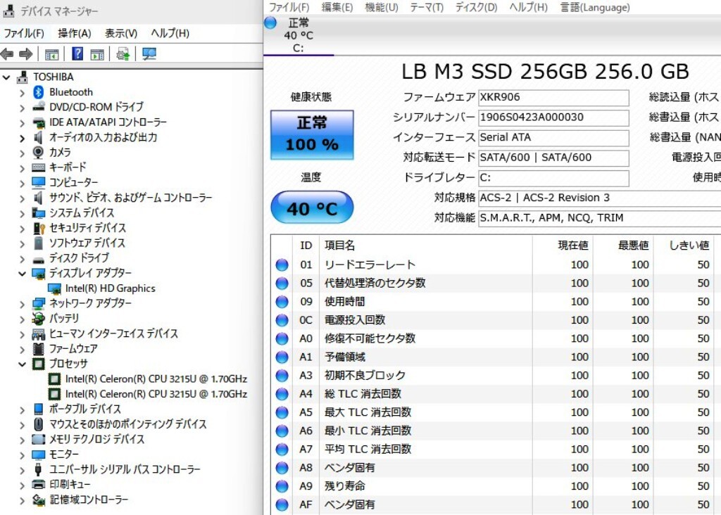 最新OS Windows11/第7世代 Celeron 3215U/SSD 256GB/メモリ- 8GB搭載/dynabook T45/U 無線LAN/Bluetooth/HDMI/USB3.0/Webカメラ/DVDマルチ_画像3