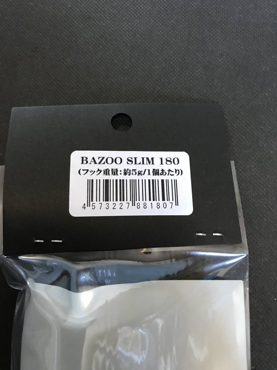7000円 CB ONE BAZOO SLIM 180 シービーワン バズースリム 180 7000円 CB ONE BAZOO SLIM 180 シービーワン バズースリム 180