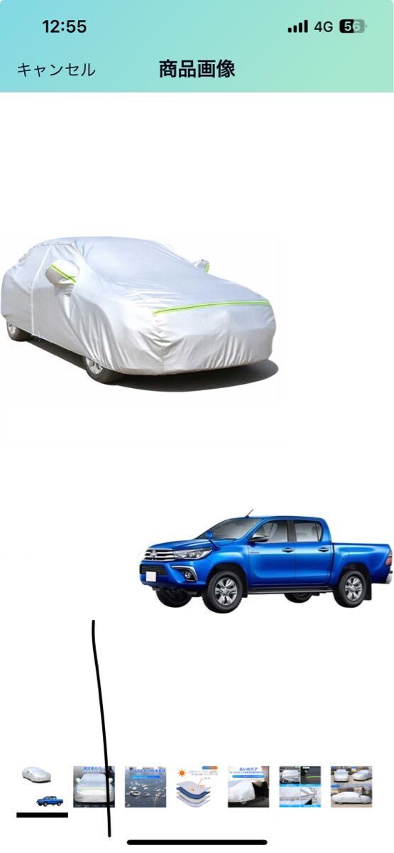  car cover body cover Toyota Hilux GUN125 present all weather type protection car cover 