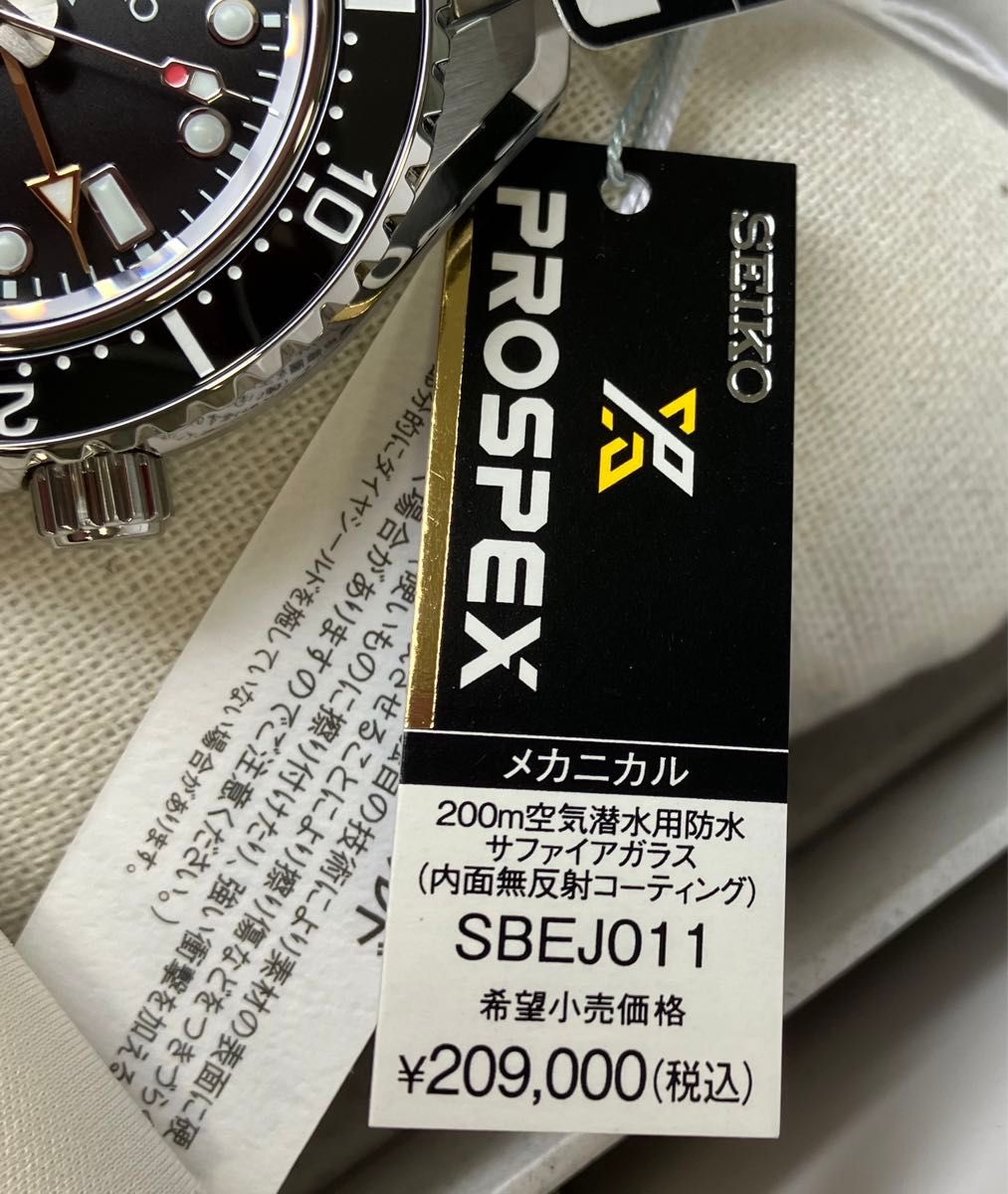 大谷翔平　PROSPEX SBEJ011 正規品　定価209,000円（税込）Diver Scuba 未使用品