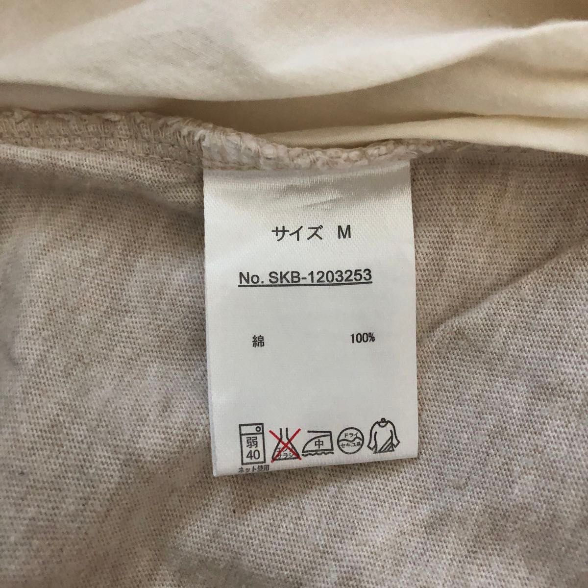 値下げ　サマンサモスモス　Samansa Mos2 SM2 Tシャツ 半袖 シャツ　カットソー　無地　コットン　ベージュ