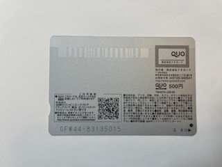  не использовался QUO card 500* cycle телефон центральный * велогонки *.....!