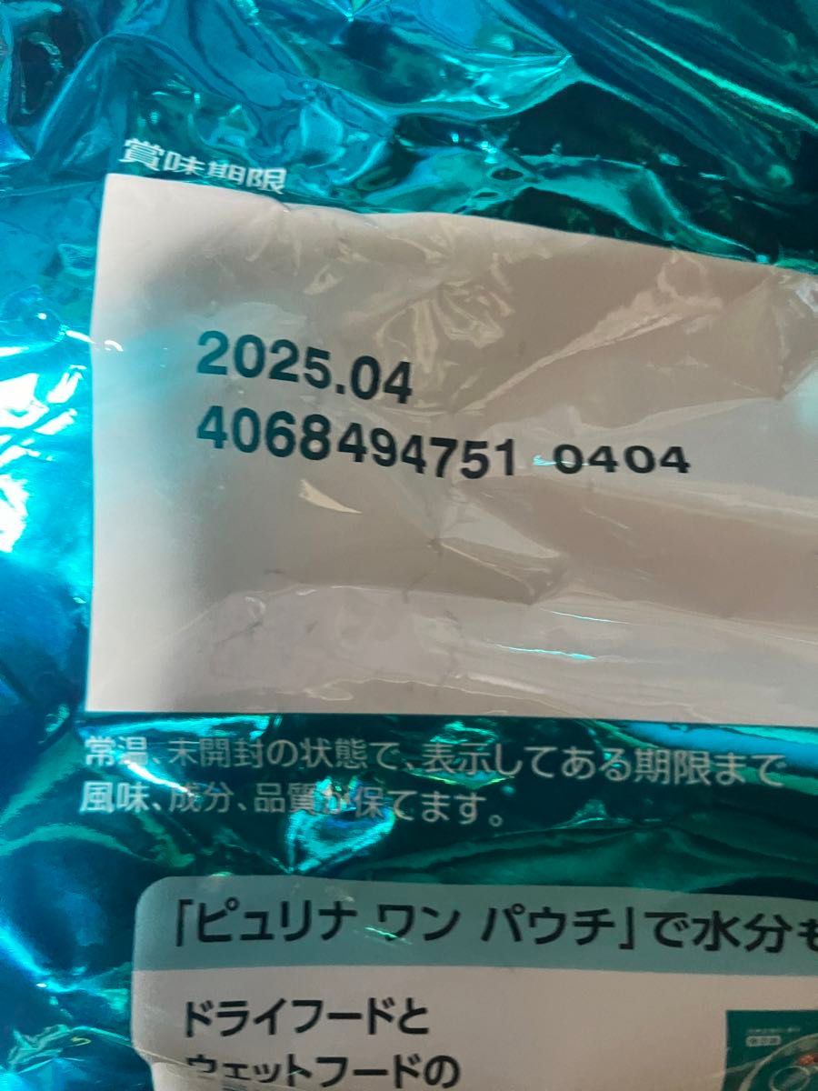 ピュリナワン 11歳以上 健康マルチケア チキン 2kg（500g×4袋）×6個