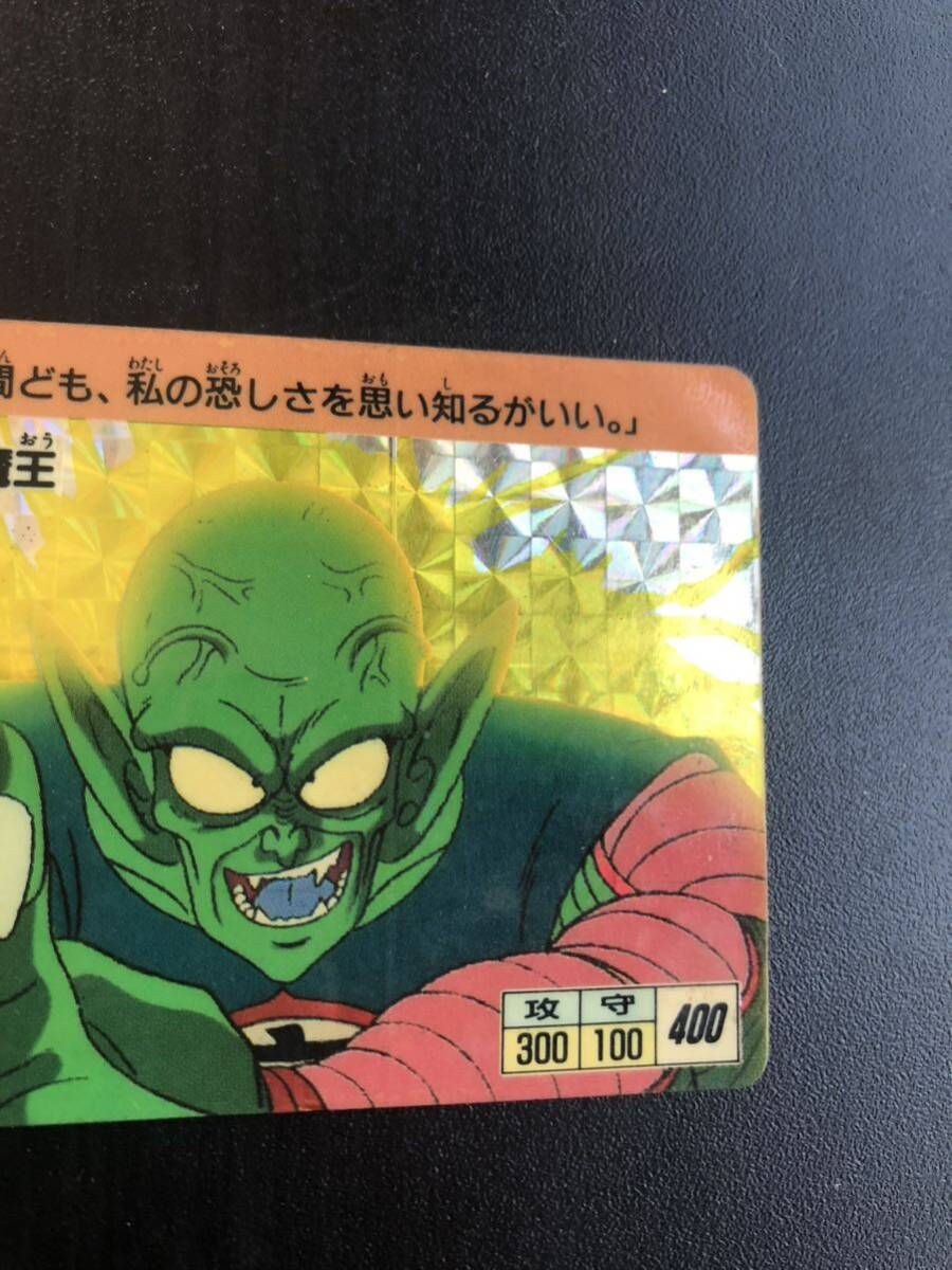 【1988年製】No.3 ドラゴンボール　カードダス _画像3