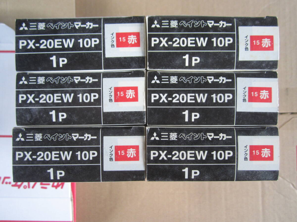 三菱ペイントマーカー　中字　赤　PX-20EW　６０本　長期保管品　廃業整理品　送料込み　１０本入りを６箱_画像1