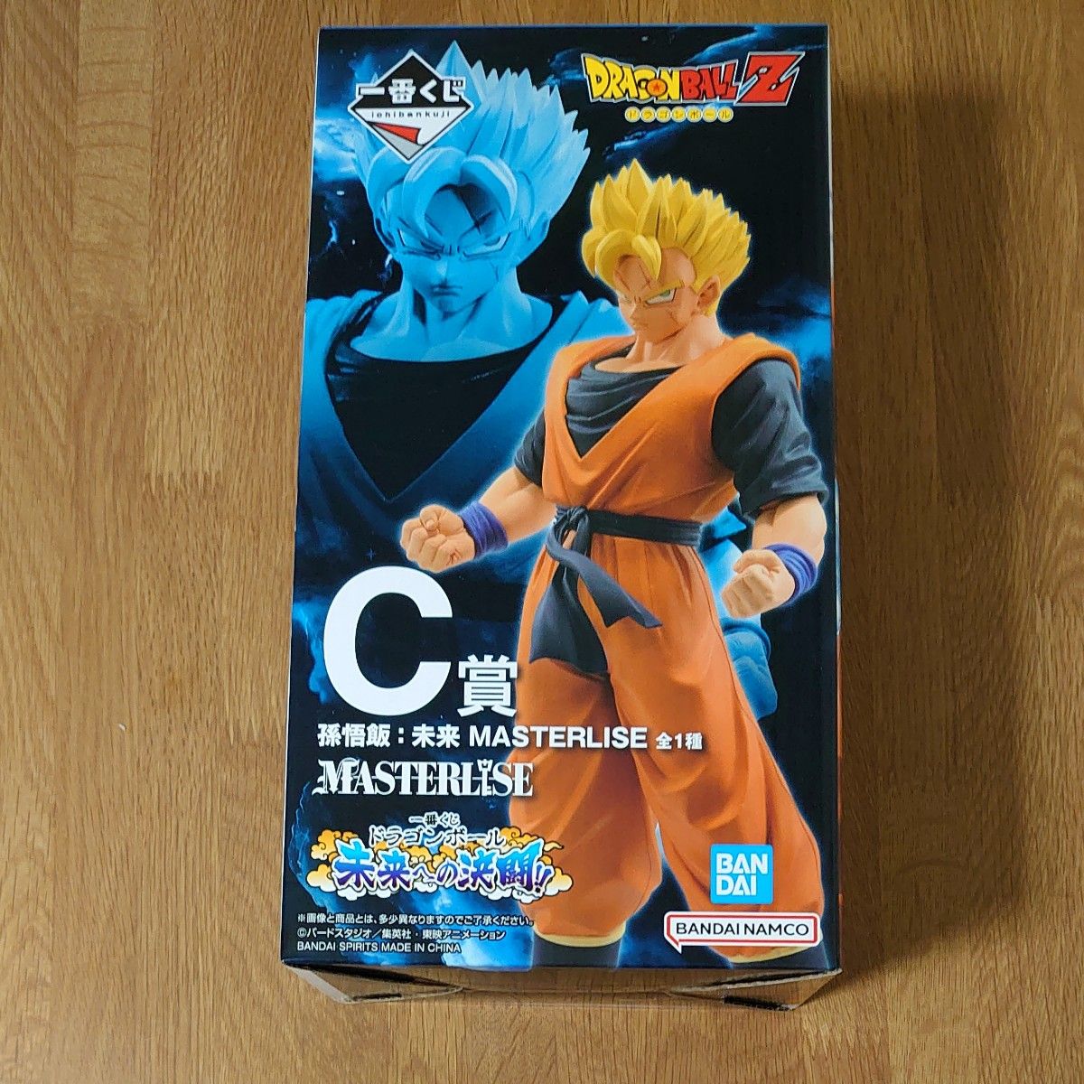 【新品未開封】一番くじ ドラゴンボール 未来への決闘 C賞 孫悟飯：未来 MASTERLISE 全1種