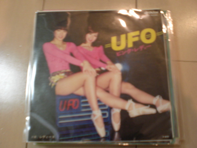 即決 EP レコード ピンク・レディー UFO/レディーX EP5枚まで送料ゆうメール140円の画像1