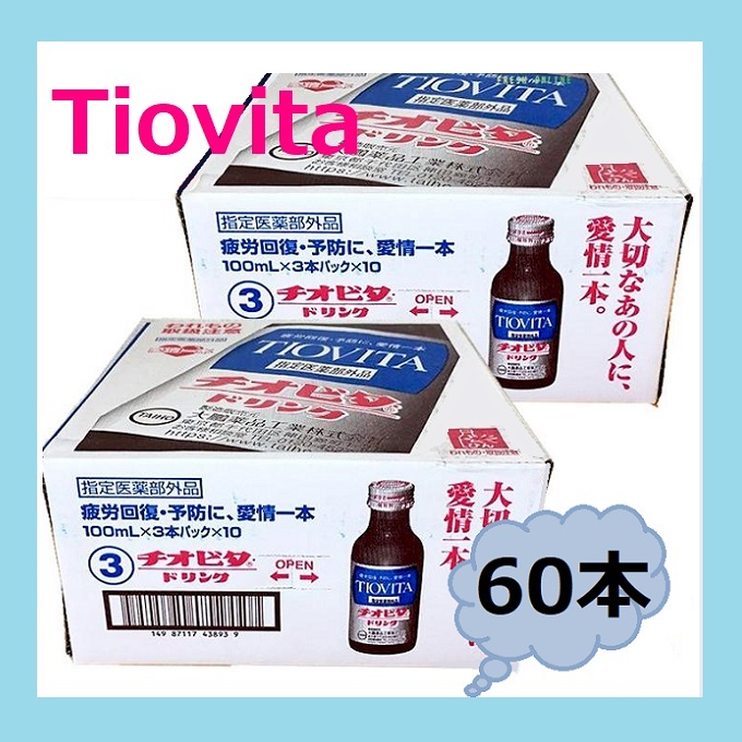 [ новый товар * нераспечатанный ]2 коробка 100ml×30шт.@×2 коробка большой . лекарства chi Obi ta напиток 60шт.@ утомление восстановление таурин витамин карнитин питание напиток .. чуть более .