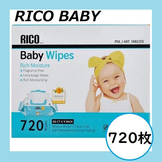 【新品・未開封】NEWパッケージ コストコ RICO リコベビー 赤ちゃん用 おしりふき 720枚 リコ ベビーワイプ 未開封 の画像1