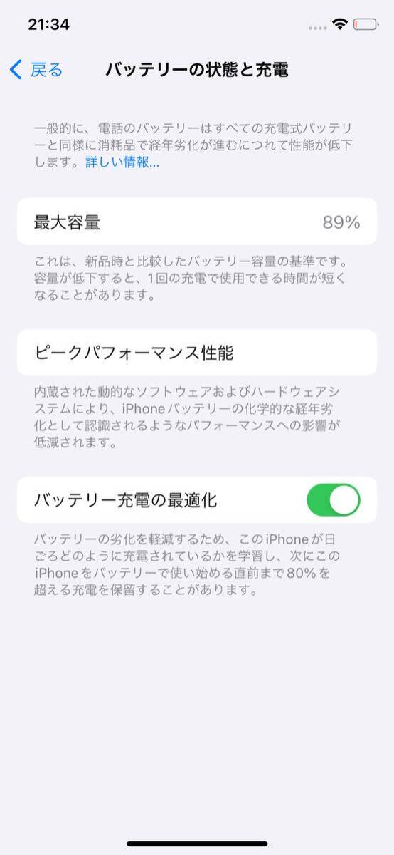 香港　iPhone11pro SIMフリー シャッター音なし　ダブルSIM 送料込み_画像4