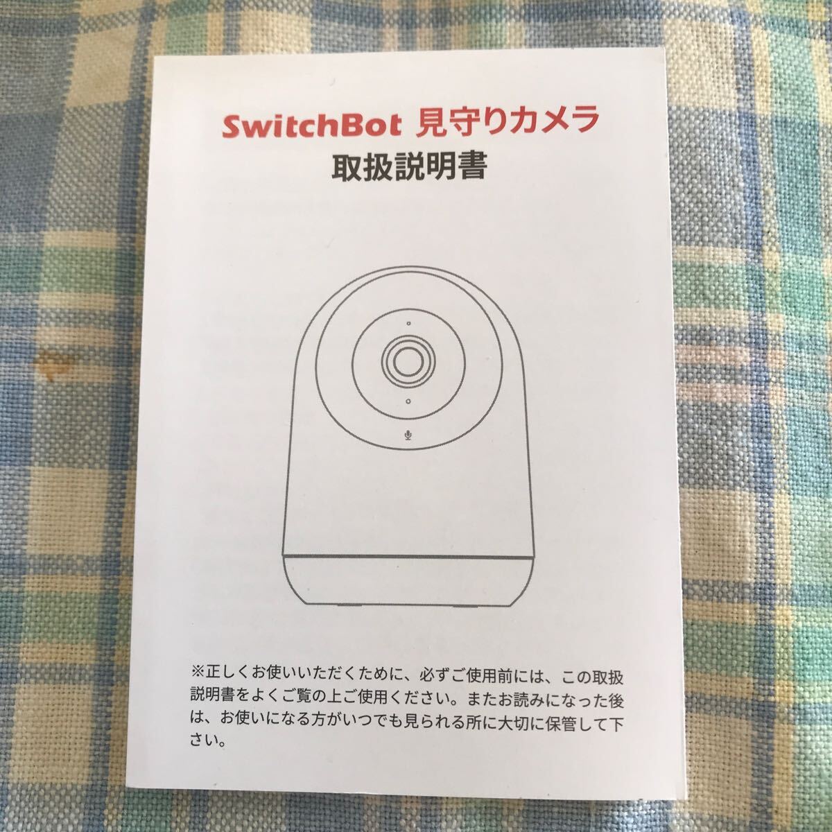 SwitchBot 見守りカメラ（Model：W1801200）の画像6