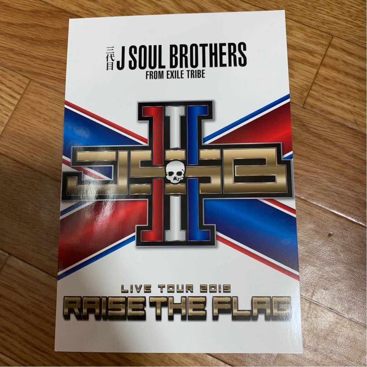 三代目J SOUL BROTHER LIVE TOUR 2019 RAISE THE FLAG 出張居酒屋えぐざいる NAOTO BIGPOPカード 縁日_画像2