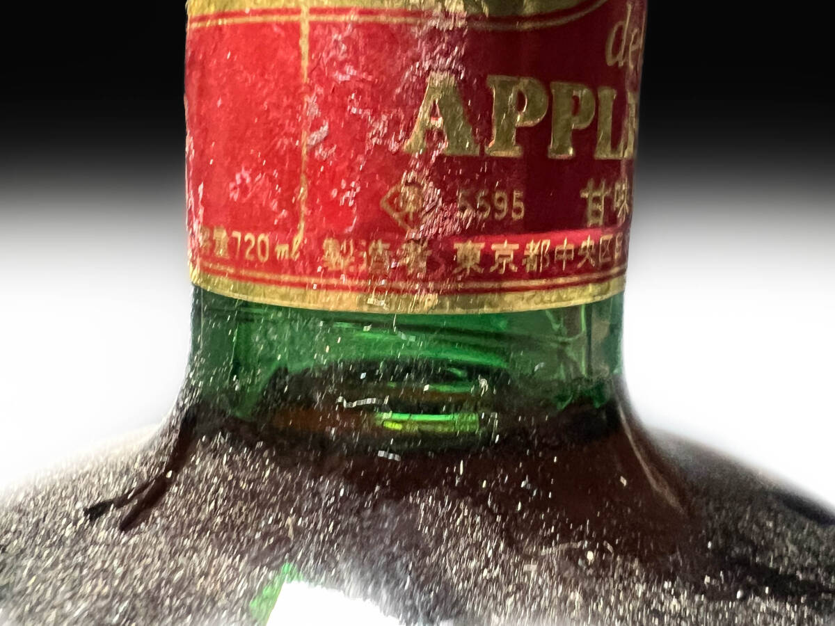 ■日本橋時代 古い時代物ニッカ NIKKA APPLE WINE アップルワイン deluxe 古酒旧酒オールドボトルレトロビンテージの画像4
