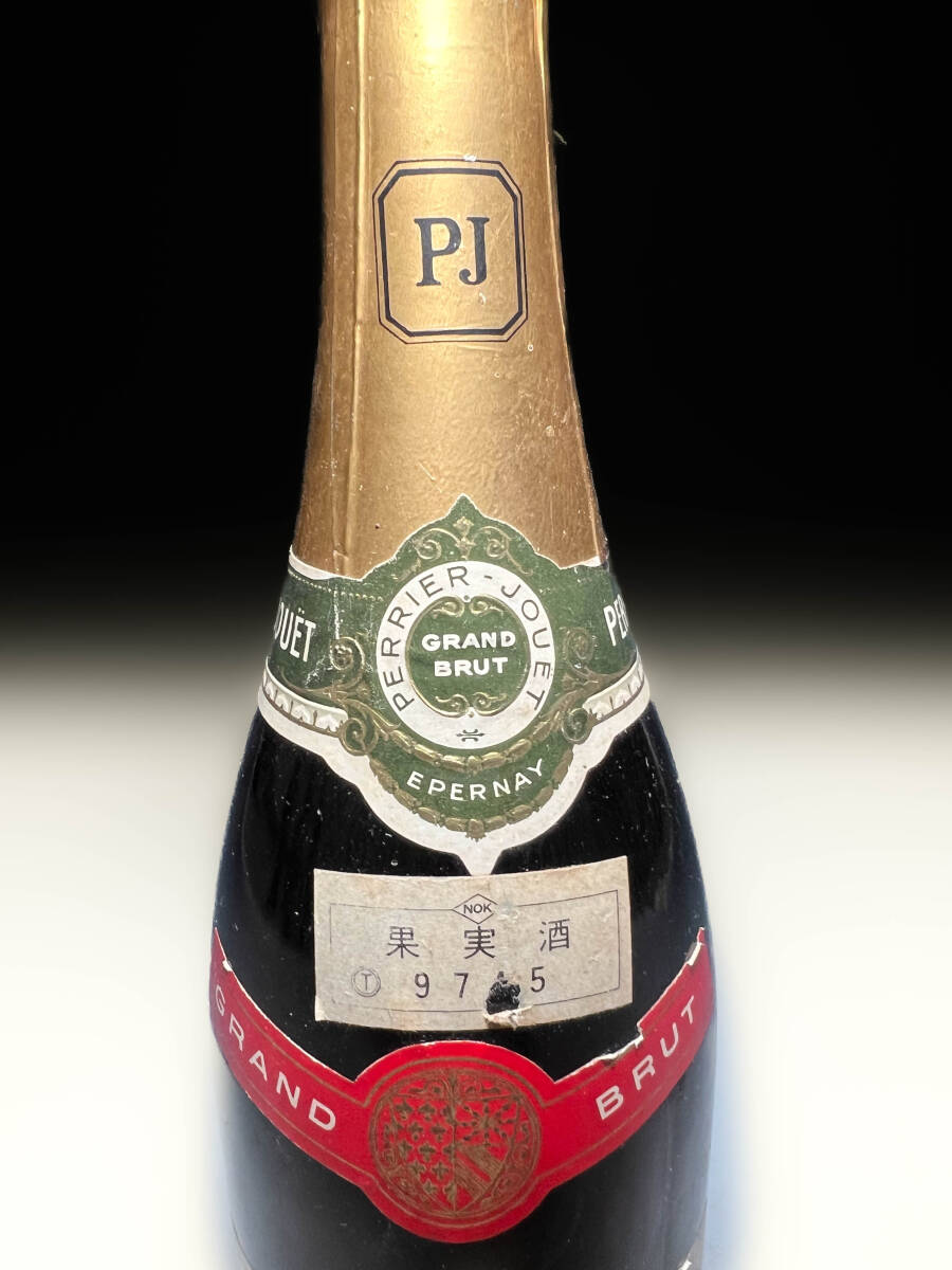 ■古い ペリエ ジュエ Perrier Jouet Grand Brut シャンパン シャンパーニュ 古酒旧酒従価特級オールドボトルレトロビンテージの画像2
