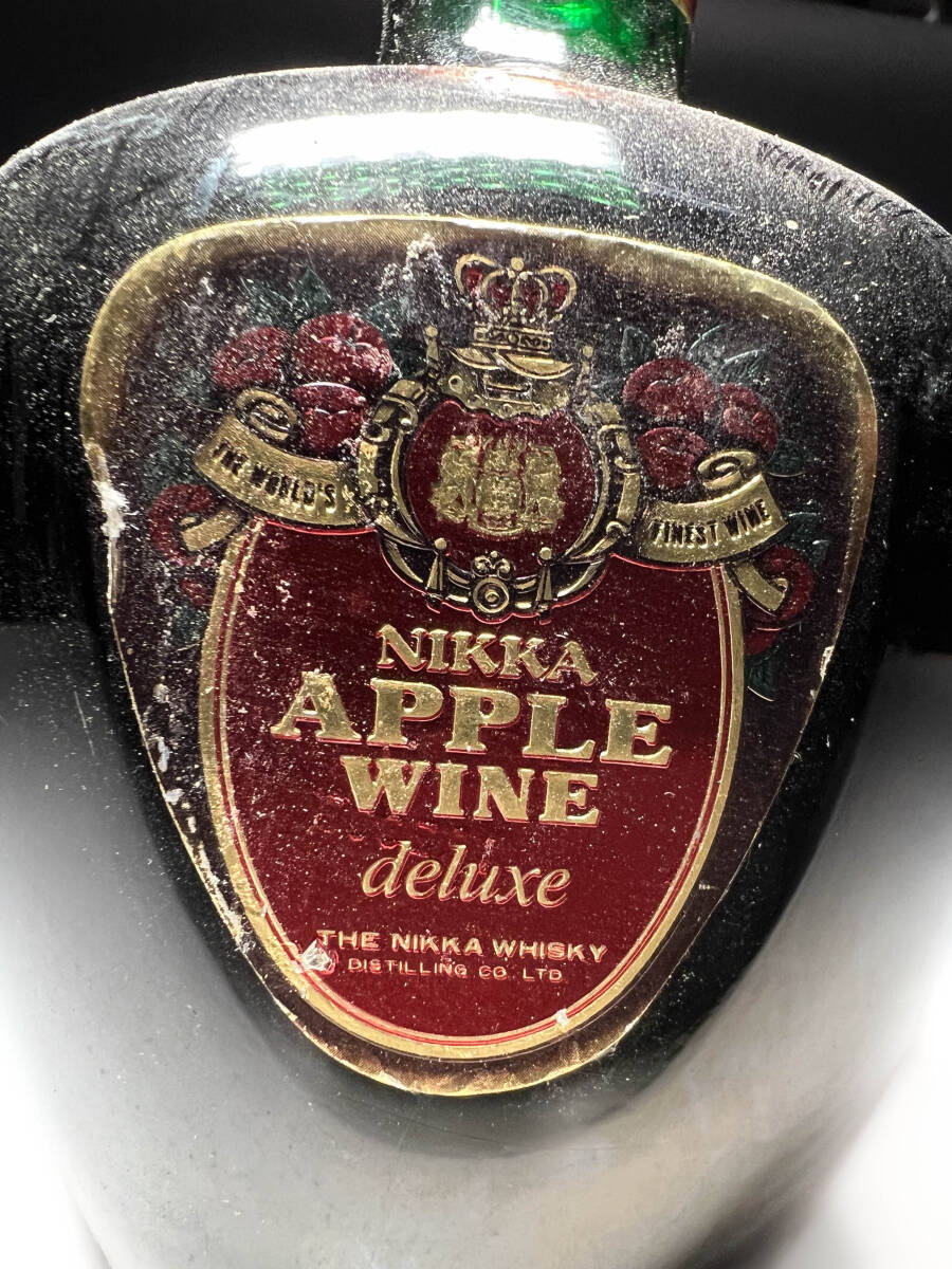 ■日本橋時代 古い時代物ニッカ NIKKA APPLE WINE アップルワイン deluxe 古酒旧酒オールドボトルレトロビンテージの画像5