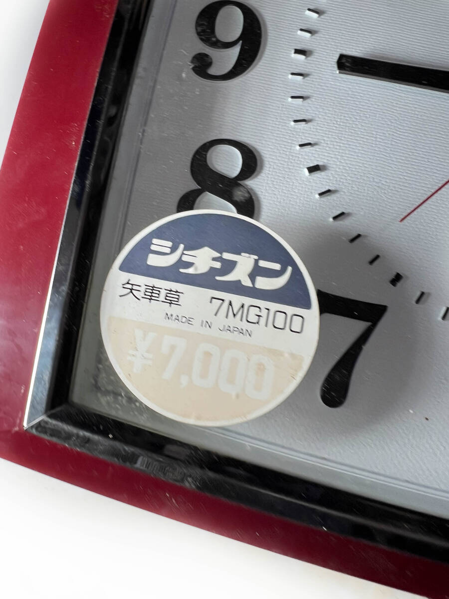 ■古いシチズン CITIZEN 掛時計柱時計 トランジスター式時計 古時計 アンティーク古民具 インテリアCO210-KC157 7MG100 の画像7