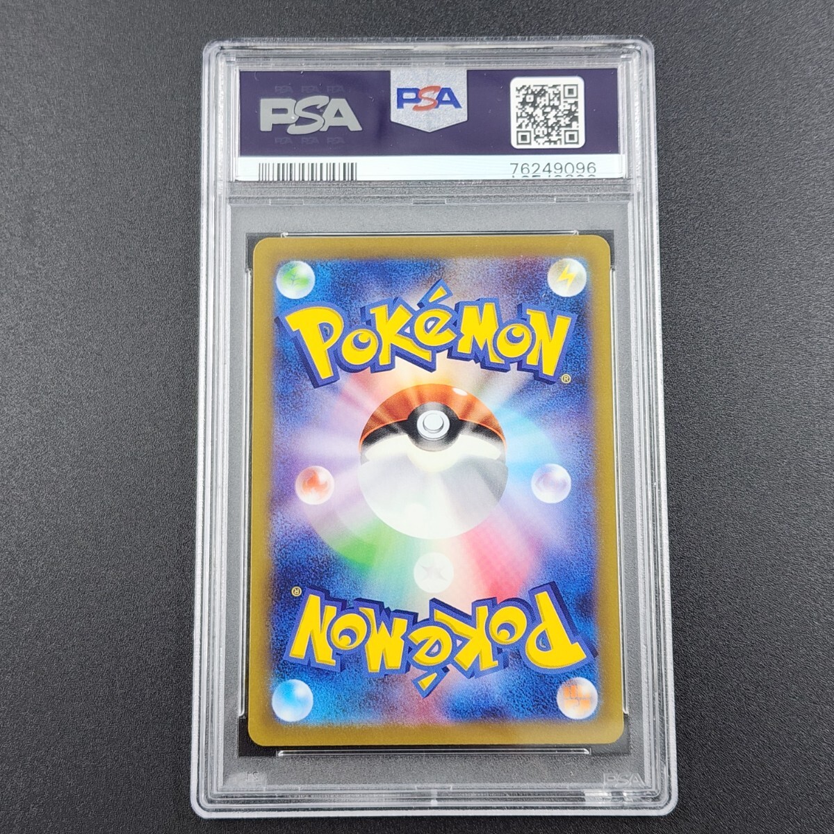  Pokemon card PSA9kamitsure. fine clothes ..SR 246/172 VSTAR Universe same day shipping 