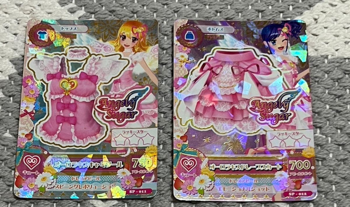 アイカツ アイカツカード 星宮いちご 霧矢あおい オーロラキス アイカツ アイカツカード 星宮いちご 霧矢あおい オーロラキス