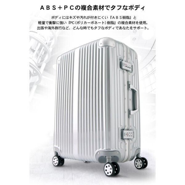 スーツケース Lサイズ おしゃれ アルミ 120L 旅行カバン バッグ TSAロック アルミ キャリーバッグ キャリーケース BD355_画像8