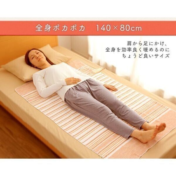  electric ...140×80cm Iris o-yama stylish blanket bed blanket mites .. electric bed blanket electric . blanket 140×80cm EHB-1408-TbBD829